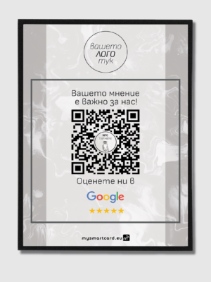 Premium Smart Poster + QR Code